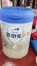 爱他美（Aptamil）卓傲较大婴儿配方奶粉2段（6—12月龄）800g*1罐  爱他美卓傲 实拍图