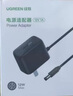 绿联5V2A电源适配器适用监控摄像头机顶盒移动音响LED台灯交换机DC电源充电线3.5*1.35mm圆口通用40830 实拍图