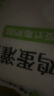 悦味纪 原味鸡蛋灌饼皮1.8kg 20张  手抓饼卷饼 早餐半成品 速食 实拍图
