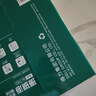 得力（deli）珊瑚海A4打印纸 70g500张单包复印纸 双面草稿纸 打印作业 书写绘画7362【销冠系列】 实拍图