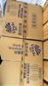 维达（Vinda）有芯卷纸 蓝色经典4层140克*27卷 厚韧耐用 卫生纸卷筒纸纸巾整箱 实拍图