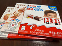 健达牛奶夹心巧克力20条250g 休闲零食 糖果 生日礼物 儿童礼物 送礼 实拍图