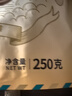 楼兰蜜语黑芝麻核桃酥250g/袋 黑芝麻饼 孕妇宝宝零食一口酥坚果小吃零食 实拍图