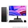 惠普（HP）战99 台式电脑主机(13代i3-13100 8G 512GSSD)23.8英寸护眼大屏显示器 WiFi 蓝牙 商用 实拍图