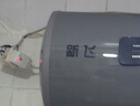 新飞【免费上门安装】热水器电热水器家用扁桶双胆3200瓦速热变频洗澡储水式60升出水断电一级能效节能 60L3200W镁棒免换+大屏遥控+出水断电 实拍图