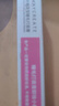 健美创研（M'AYCREATE）睫毛打底膏5g  自然黑睫毛膏 卷翘定型浓密 持久防水防汗男女士 实拍图