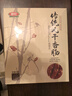 喜旺传统风干香肠430g腊肠风味煲仔饭猪肉肠零食山东特产灌香肠 实拍图