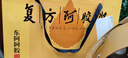 东阿阿胶 复方阿胶浆20ml*48支 含阿胶 补气养血提高睡眠 口服液型 头晕目眩 心悸失眠 食欲不振 贫血  实拍图