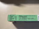 【原研进口】幸福科达琳 复方氨酚肾素片18片 香港进口感冒药西药 过敏性鼻炎 抗过敏对乙酰氨基酚换季流感药 发热头痛 四肢酸痛 打喷嚏流鼻涕 鼻塞 咽痛 感冒特效药 实拍图