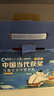 中国当代获奖儿童文学作家书系全套共10册 彩图注音版小学生一二三年级语文经典名著童话故事课外阅读书籍课外书自主阅读读物省钱卡 实拍图
