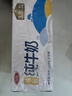 三元特品纯牛奶整箱250ml*16盒 实拍图