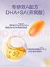 天然博士金标燕窝酸孕妇dha海藻油微藻孕期哺乳期专用30粒盒装加赠20粒 实拍图
