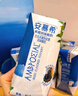 伊利安慕希希腊风味早餐酸奶 原味205g*10盒 【轻享自饮装】 实拍图