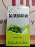 [福人] 金刚藤胶囊0.5g*60粒/盒 实拍图