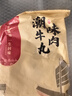 潮味码头 正宗潮汕牛肉丸250g 牛肉含量≥95%纯手打火锅烧烤食材空气炸锅 实拍图