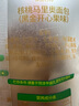 颜小贝奶酪核桃马里奥面包早餐营养健康面包坚果欧包布里奥斯糕点1000g 实拍图