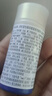 资生堂（SHISEIDO）第一代悦薇亮肤乳滋润型15ml  无外包装无礼盒 实拍图