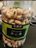  盐焗开心果500g+原味巴旦木仁400g罐装大颗粒坚果炒货坚果零食 实拍图