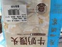广州酒家利口福 牛奶馒头600g*2袋 48个 儿童早餐 包子馒头 速食食品 面点 实拍图
