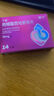 千威 盐酸达泊西汀片 30mg*5片 实拍图