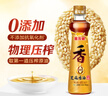 金龙鱼纯芝麻香油 480ml【一级】凉拌 调味 烹饪 火锅 调味油  玻璃瓶 实拍图