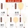 一海堂 文化【全网低价】宣纸团扇 双面加厚空白半生熟手绘书法国画扇子国风儿童diy创作   漆扇-5款10把套装 实拍图