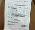 敷尔佳爆款面膜4盒组合装（葡萄籽+眼膜+乳糖酸+美白） 实拍图