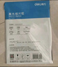 得力（deli）A4 150g带背胶高光面照片纸 可粘贴相片打印纸 50张/盒 11831 实拍图