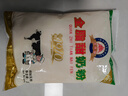 大庆【厂家直营】大庆全脂甜奶粉成人青少年学生中老年奶粉 375g/袋 实拍图