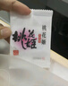 东阿阿胶桃花姬阿胶糕75g*3即食阿胶糕礼盒补品营养品送长辈 送父母礼物 实拍图