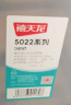 禧天龙抽屉式收纳柜床头柜置物柜玩具储物柜夹缝柜五斗柜收纳箱 五层 实拍图