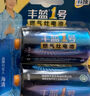 南孚丰蓝1号碳性大号一号电池 适用煤气灶燃气灶手电筒热水器收音机R20P 1粒 实拍图