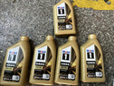 美孚（Mobil）美孚1号先进全合成汽机油小金美0W-40经典表现SP 1L 汽车保养 实拍图