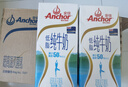 安佳（Anchor）低脂牛奶高钙纯牛奶新西兰原装进口草饲1L*12盒 减少50%脂肪  实拍图