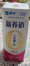 蒙牛新养道零乳糖脱脂牛奶 250ml×12盒 0乳糖好吸收 0脂肪 实拍图