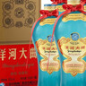 洋河江苏洋河股份洋河大曲 浓香型纯粮白酒 新老款随机【喜酒】 55度 500mL 1瓶 老天蓝 实拍图