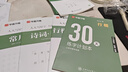 华夏万卷练字帖行楷一本通吴玉生硬笔专用练习本 学生成人控笔训练钢笔男女生行书临摹描红手写体书法练习字帖5本 实拍图