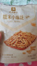 良品铺子 糯米小麻花原味160g网红糕点心零食小吃充饥夜宵休闲零食 实拍图