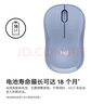 罗技（Logitech）M221 轻音鼠标 无线鼠标 办公鼠标 对称鼠标 带无线微型接收器 雾霭蓝 实拍图