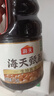 李锦记 锦珍生抽1.45kg*2+醇酿陈醋500ml+金蚝油550g 酱油组合套装 实拍图