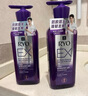 吕（Ryo）防脱吕固发防脱洗发水强韧发根400ml*2【老爸认证】 实拍图