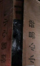 烧烤碳10斤烧烤木炭无烟取暖木碳火锅炭无烟烧烤木炭竹炭取暖 5斤无赠品 实拍图