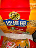 徐福记香酥鸡蛋味沙琪玛768g/袋 12道工序匠心传承 早餐零食 实拍图