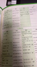 【2025新版】万唯中考满分作文人教版初中作文素材初一二三语文写作模板七八九年级名校优秀高分范文精选万维教育 实拍图