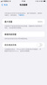 JQJQ 苹果8P电池【3C认证】iphone8Plus电池 苹果手机内置电池超高容升级3490mAh手游戏直播电池 实拍图
