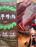 思奇香 风干牛肉干 200g五香味 约9成风干四川特产超干牛肉干休闲零食 实拍图
