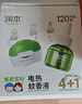 润本（RUNBEN）蚊香液电蚊香驱蚊液120晚大容量45ml×4瓶+1器防蚊定时无香型儿童 实拍图