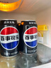 百事可乐 无糖黑罐 Pepsi 碳酸饮料 330ml*6听 整箱 (新老包装随机发货)  实拍图