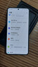 三星Samsung Galaxy S24 AI手机 5000万像素 游戏手机 拍照手机 12GB+256GB 水墨黑 国家政府补贴 实拍图