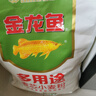 金龙鱼 面粉 中筋粉 多用途麦芯小麦粉 10斤 家用包子饺子馒头饼手擀面 实拍图